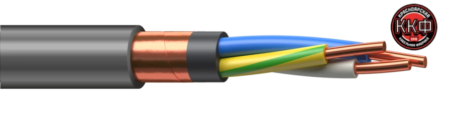 Power Cable with Low Smoke PVC Insulation 3x1.5mm² KKФ