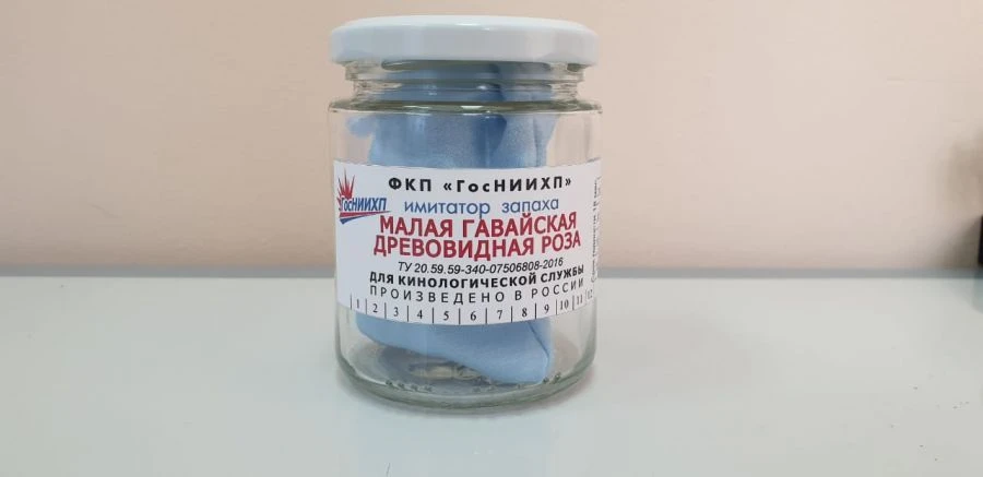 Narcotic Substance Scent Imitator for Training Dogs “Small Hawaiian Tree Rose”