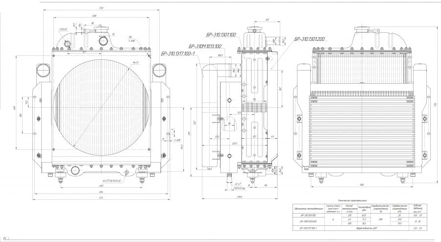Radiator Block for Internal Combustion Engine BR-310M.1301.0000