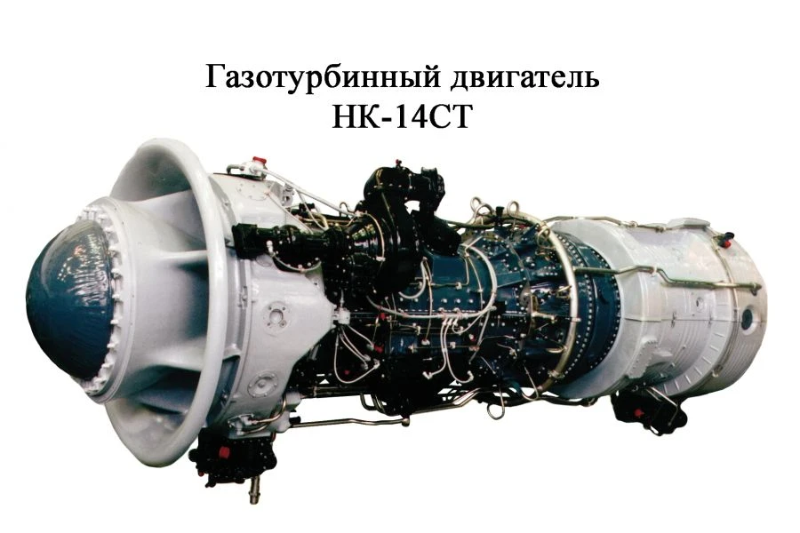 Gas Turbine Drive Installation NK-14ST PАО "Kuznetsov