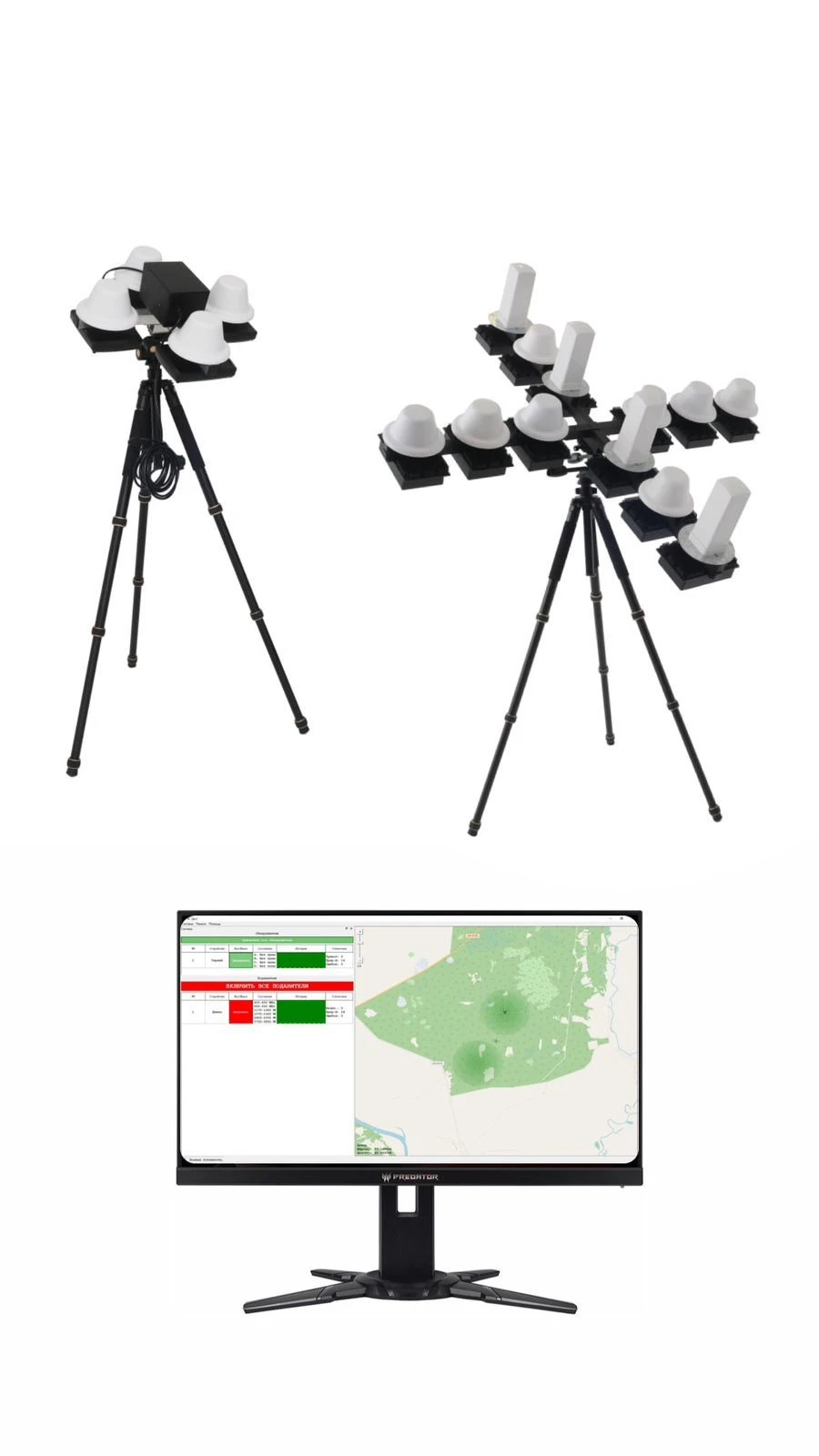 Drone Detection and Suppression System "Caspian