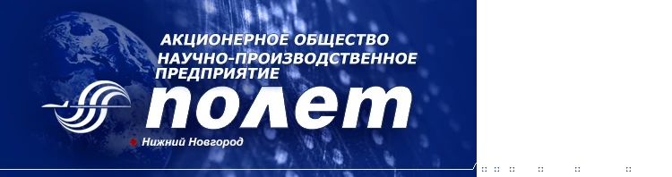 Functional Software Module for Radio Station Control and Routing