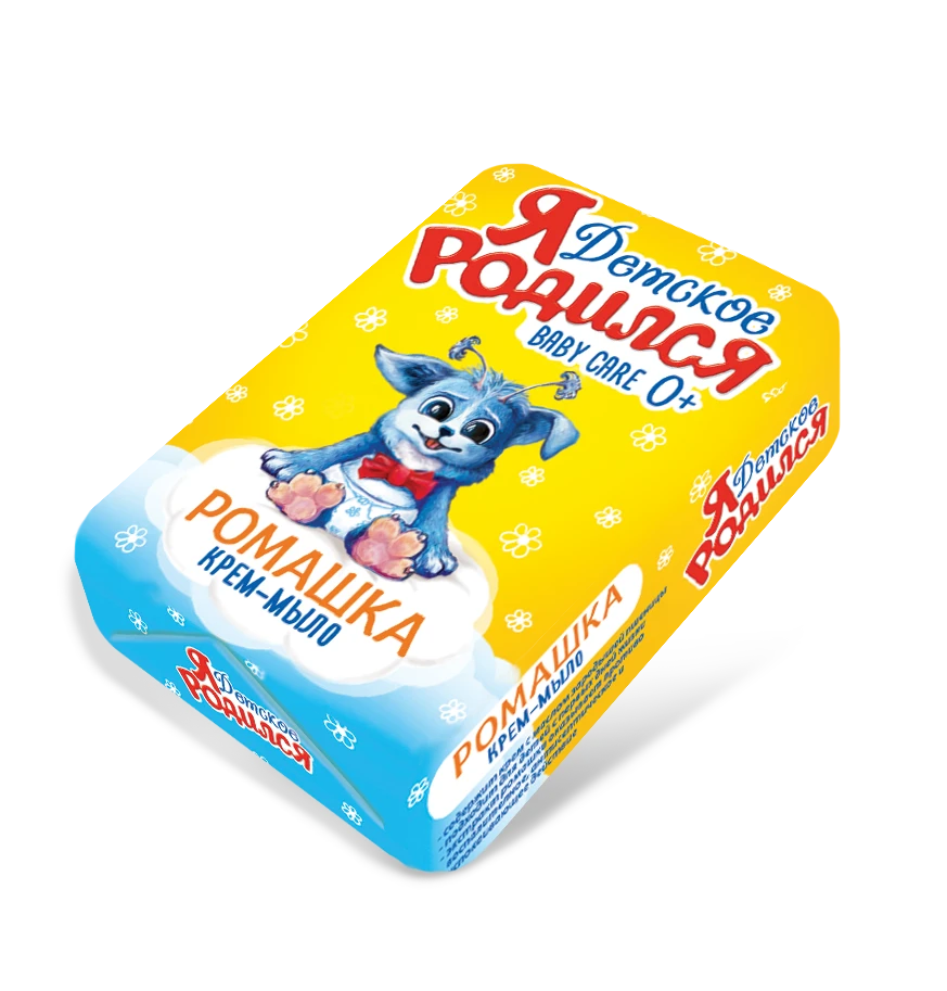 Chamomile Solid Toilet Cream Soap for Kids "I Was Born