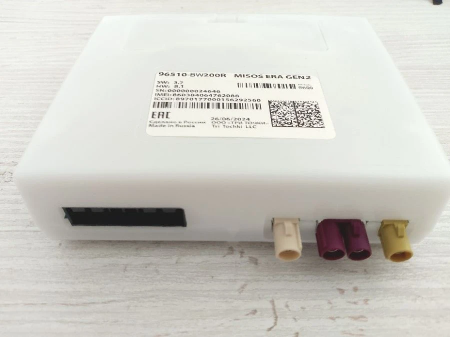 Emergency Services Call System Control Unit MISOS ERA GEN2