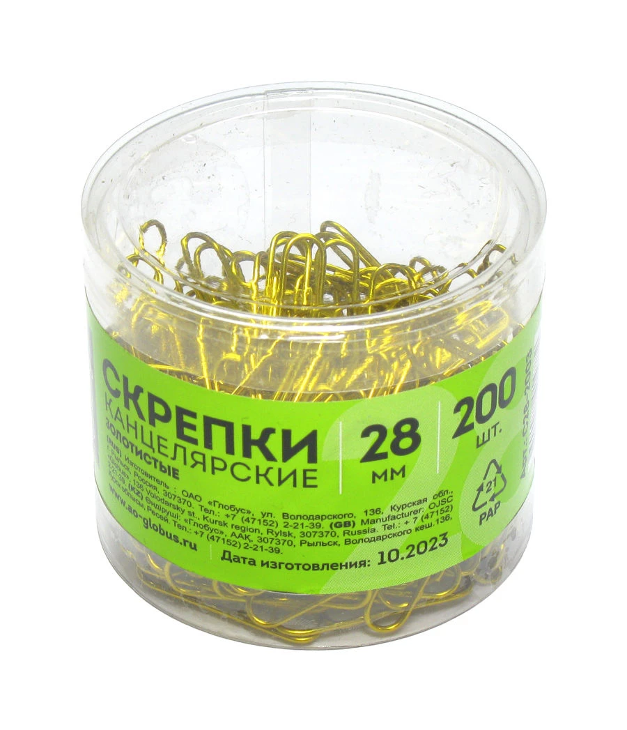Скрепки 28 мм 200 шт., золотые