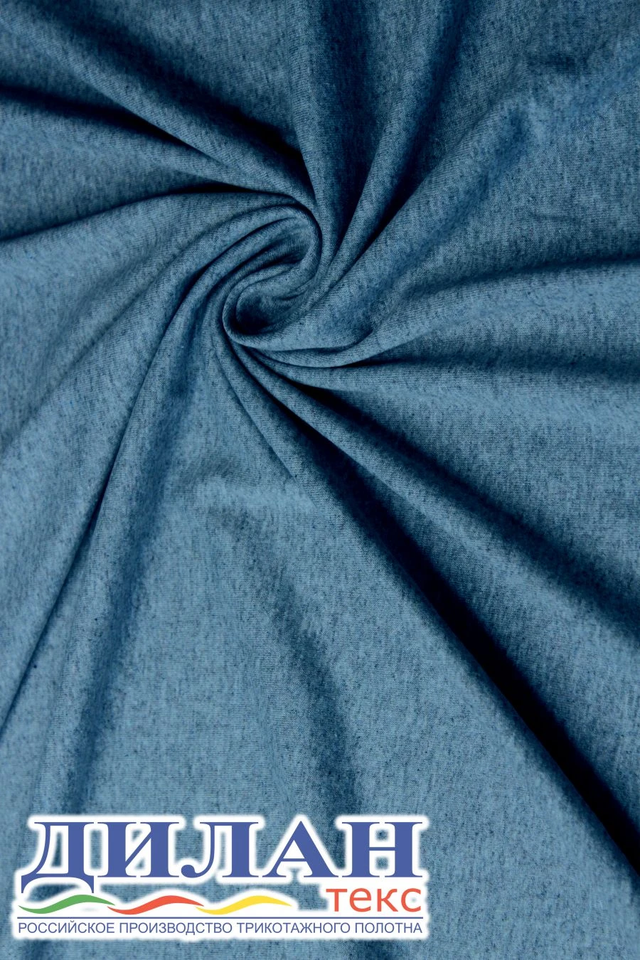 High-Quality Mixed Knitted Fabric (50% Cotton, 50% Polyester)