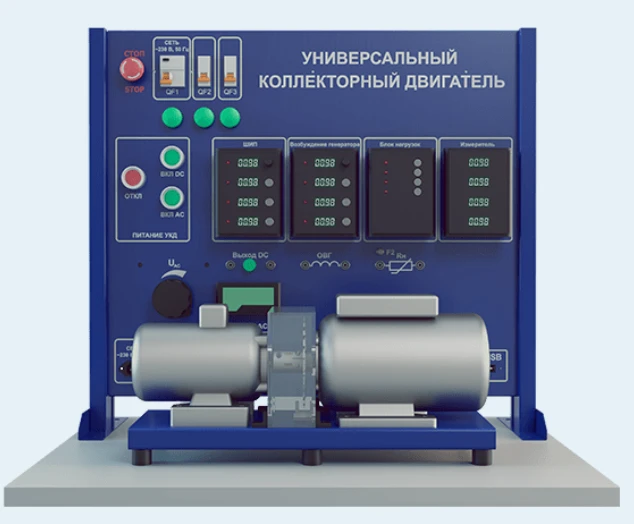 Universal Collector Motor Study Laboratory Setup (ЭЭ-УКД)