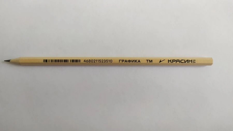 Krasin Graphite Pencil "Grafika" HB, Sharpened