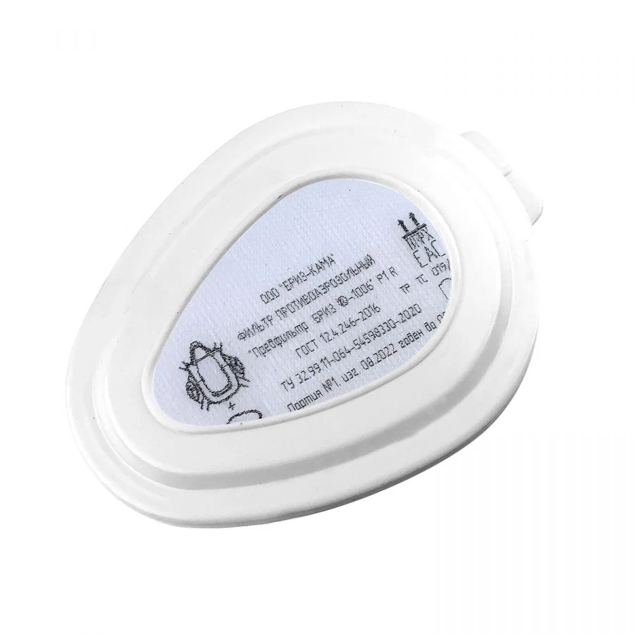Breathing Protection Filter "Briz®-1006" for Aerosol Filtration