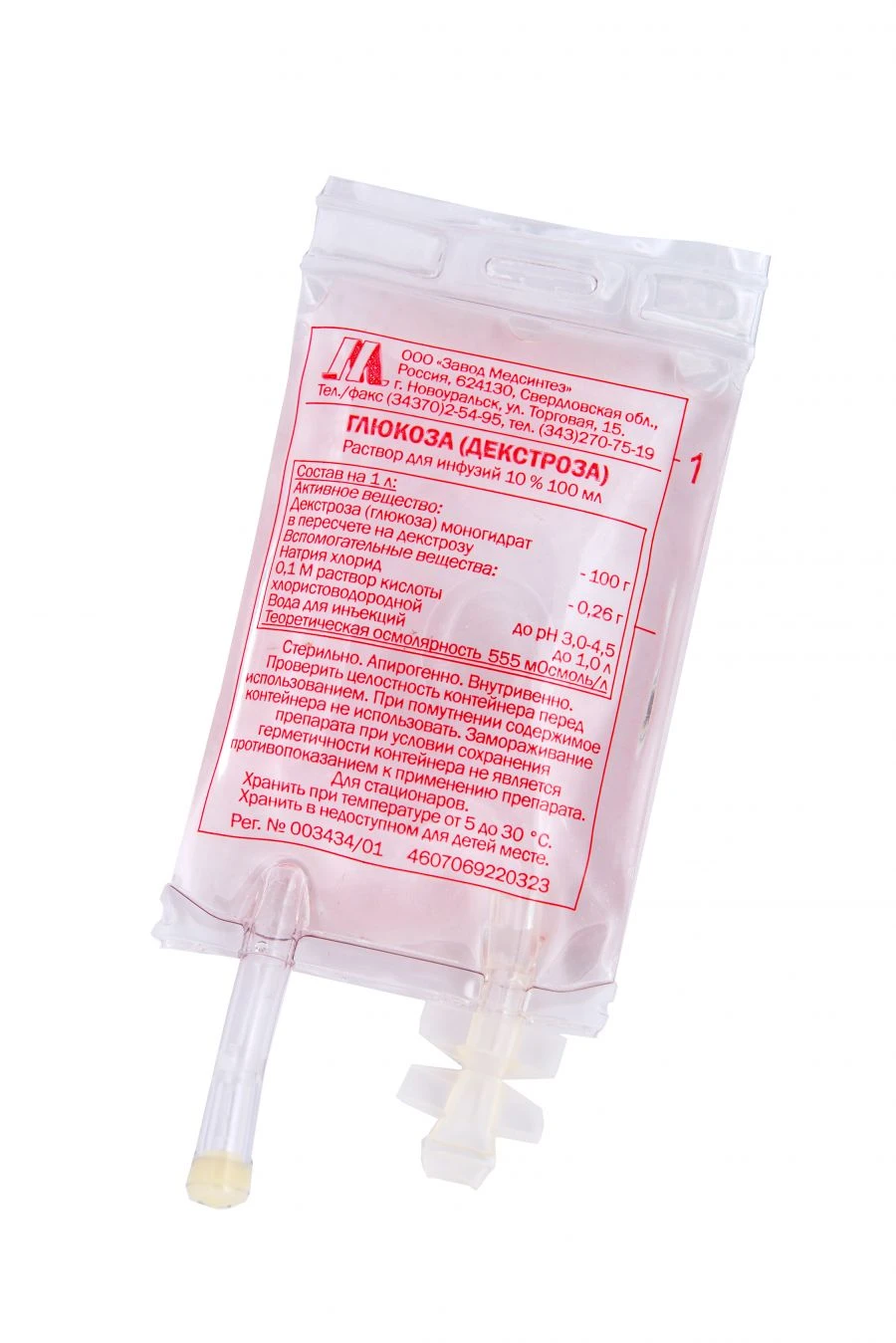 Dextrose 10% Infusion Solution 100ml