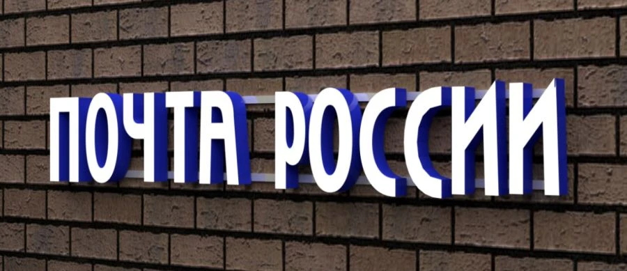 Non-Illuminated Signage Frame for Information and Advertising