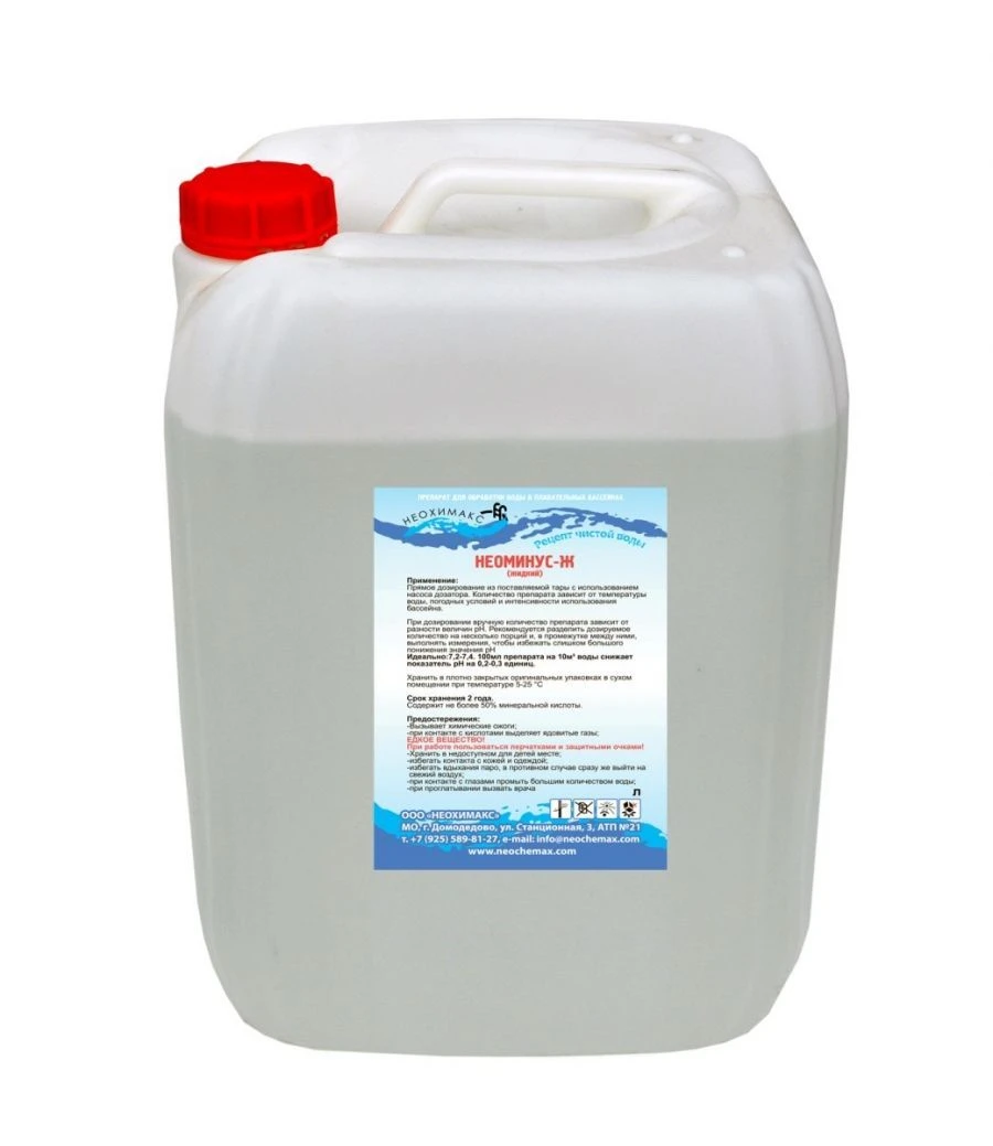 Water Treatment Solution for pH Reduction "Neominus-J