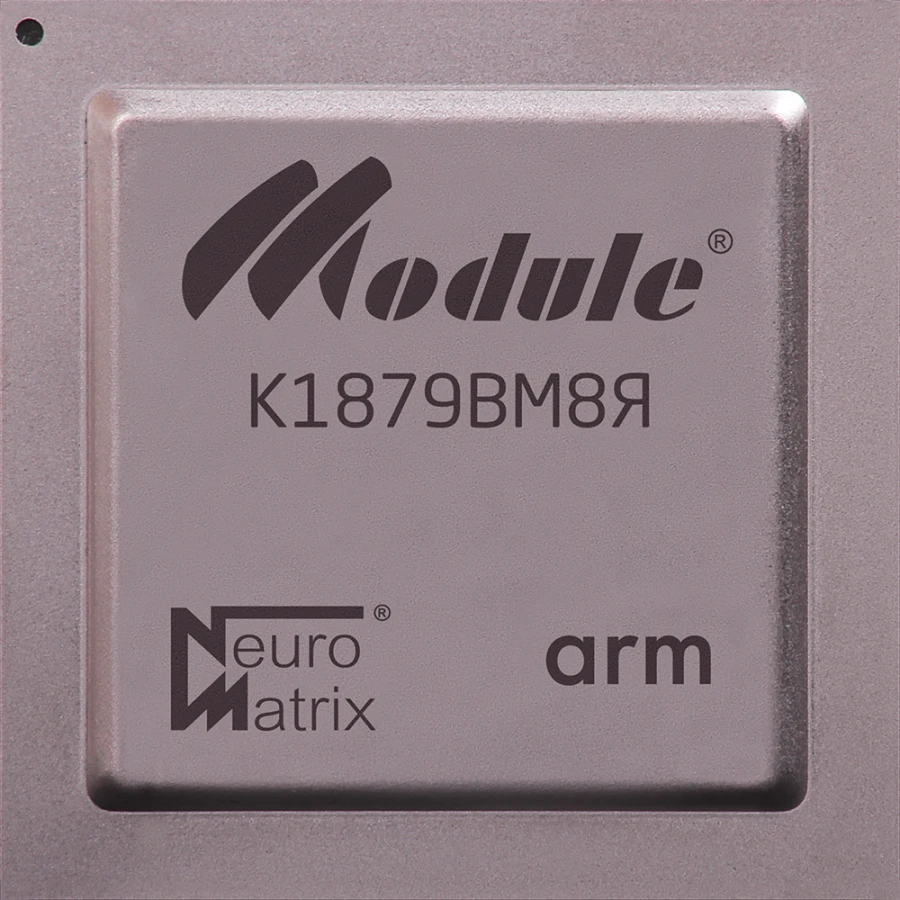 Universal Integrated Circuit for Real-Time Data Processing K1879BM8Y