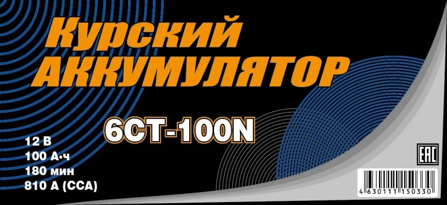 12V Lead-Acid Starter Battery 100Ah for Vehicles (6СТ-100N)