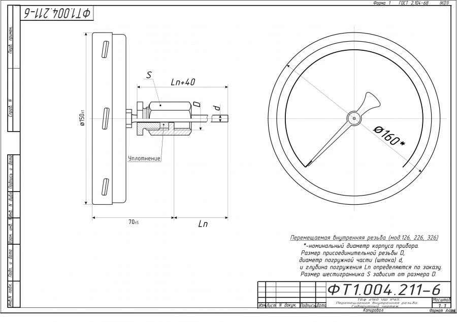Bi-metal Thermometer TBf-226 IP65 160 OHS