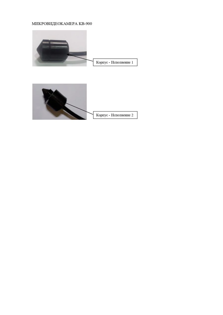 KB-900 Color Micro Video Camera for Covert Surveillance