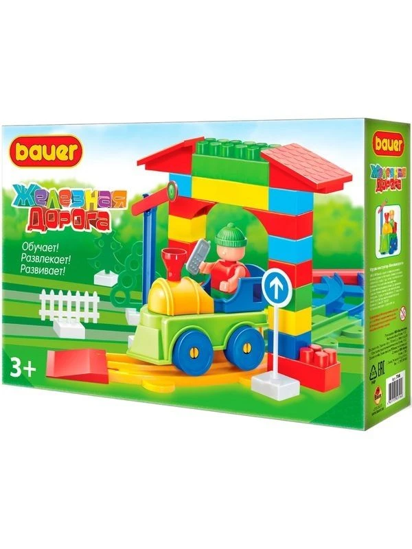 Bauer Educational Toy Building Set "Train" 51 Pieces, Model 704