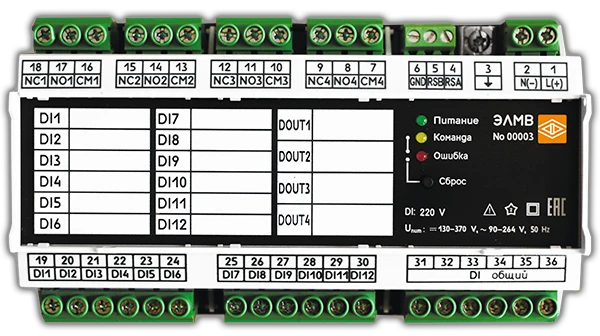 Modular Cell Controller for Monitoring Switches and Sensors ELMV