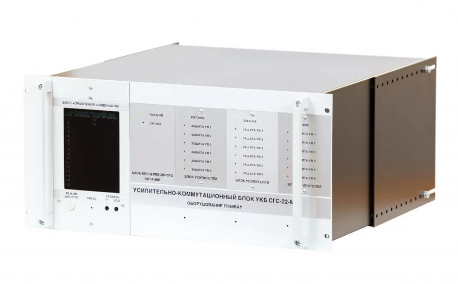 Amplifying and Switching Unit UKB SGS-22-MEXXXV