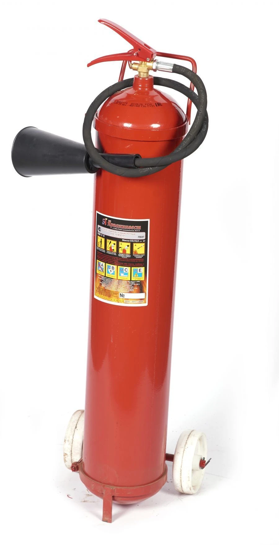 Portable Carbon Dioxide Fire Extinguisher OU-8-VSE-01