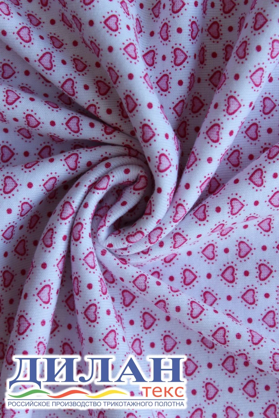 High-Quality Mixed Knit Fabric for Garments and Underwear