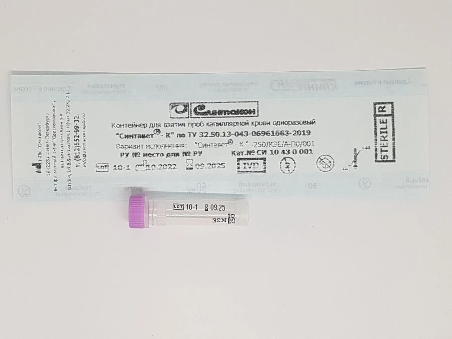 Disposable Capillary Blood Collection Container "Syntavet®-K" - 250/K3E/A-P0/001