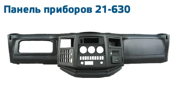 Instrument Panel Set for Enhanced Vehicle Monitoring