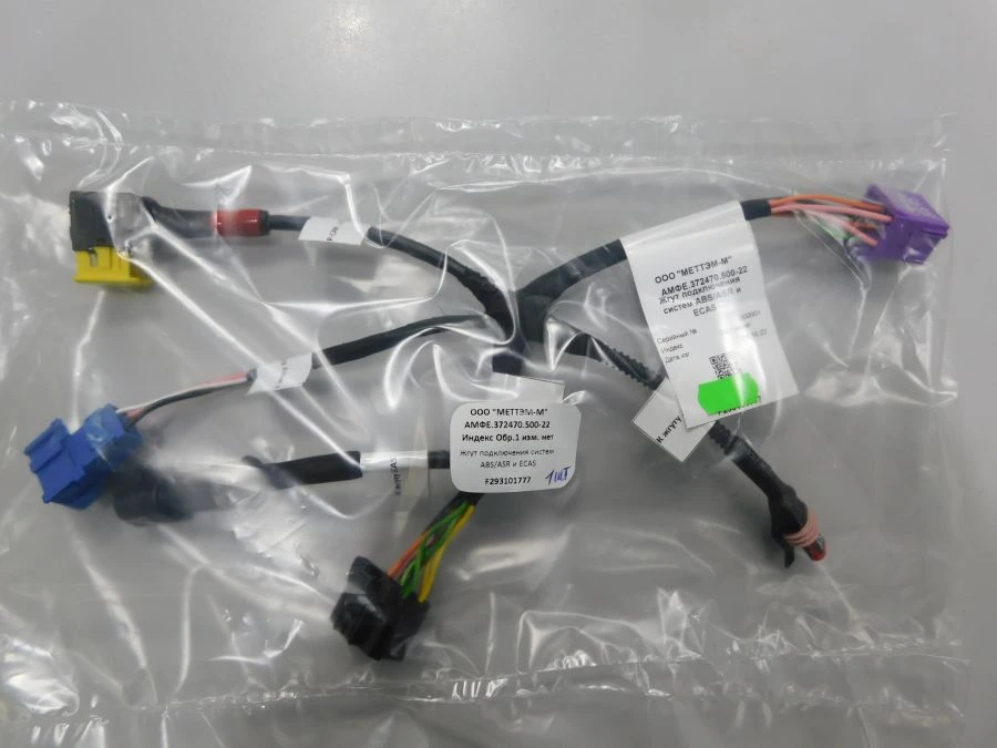 ABS/ASR Connection Harness for Vehicles AMFE.372470.500-22