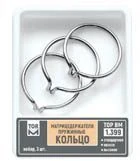 Spring Matrix Holders Set for Matrix Fixation № 1.399