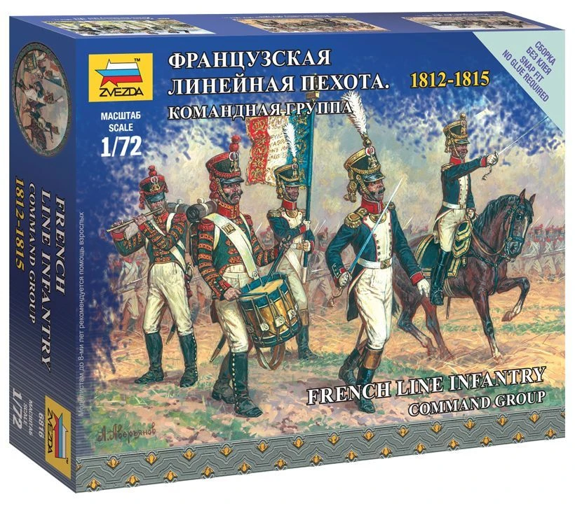 French Line Infantry Command Group Assembly Model