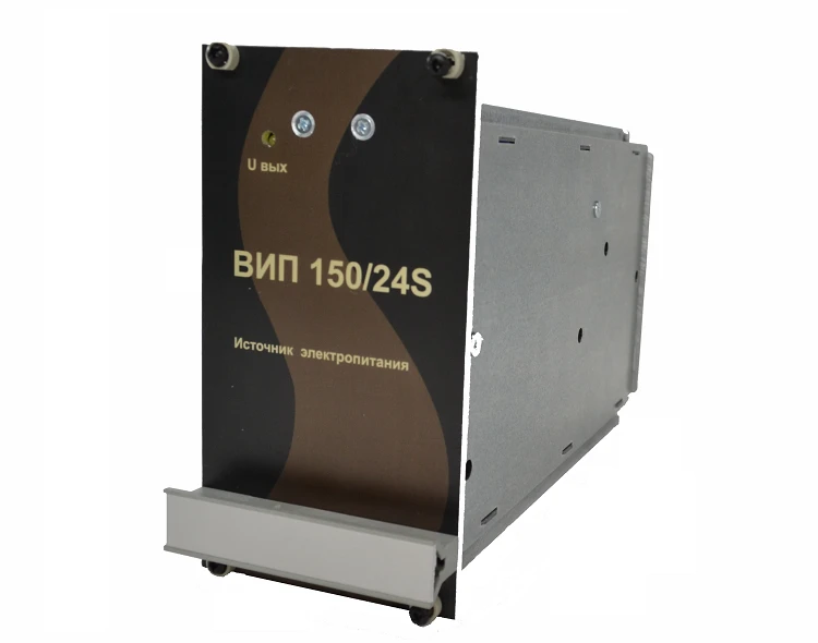 VIP150/24S Power Supply for Railway Automation