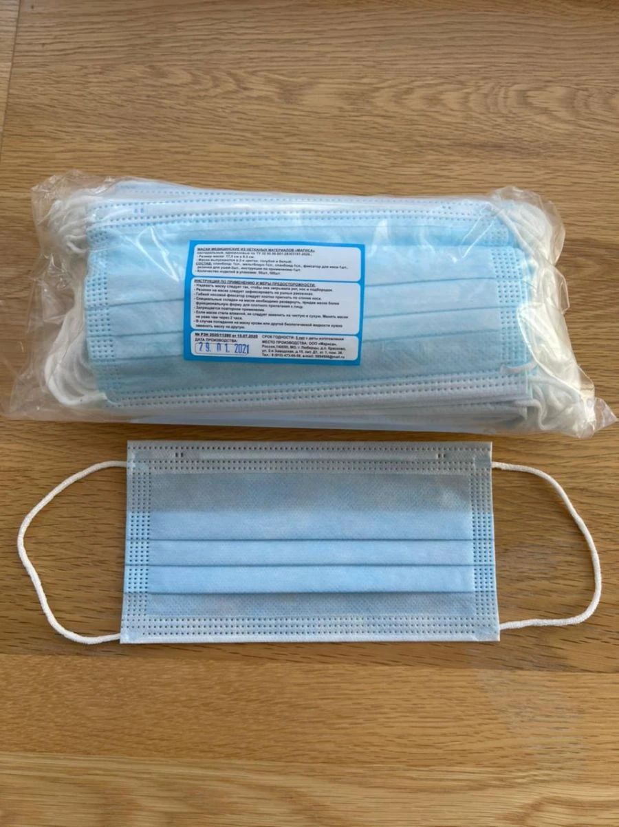 Premium Disposable Three-Layer Medical Mask