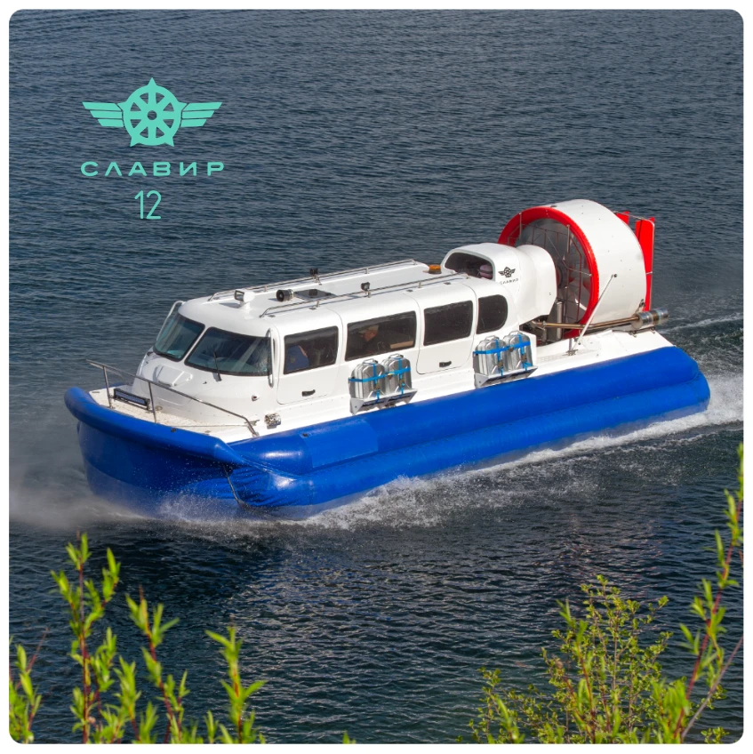 Modern Amphibious Hovercraft SLAVIR 12