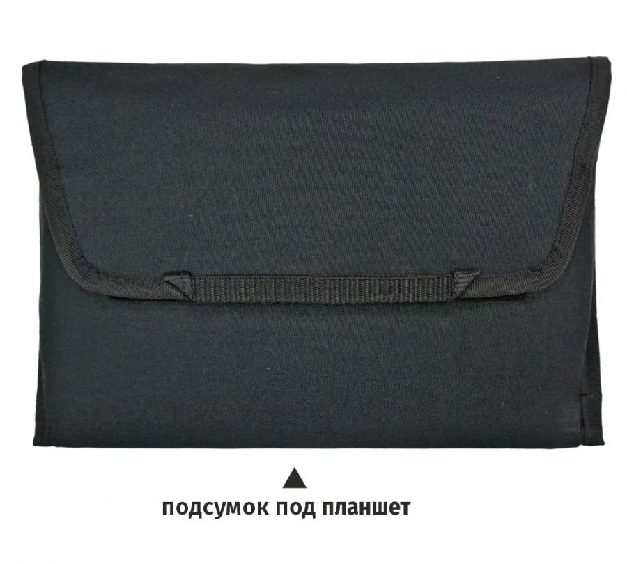 Tablet Pouch for Electronic Tablet NMRB.322449.006TU