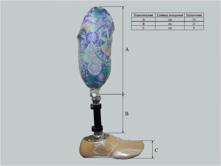 Custom-Made Bathing Prosthesis for Lower Leg