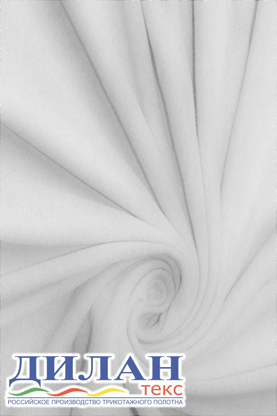 High-Quality Bleached Cotton Knitted Fabric for Clothing