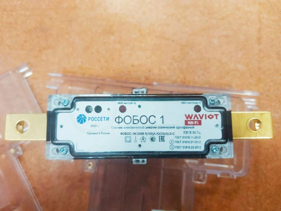Static Single-Phase Electric Energy Meter FOBOS 1M 230V 5(100)A IQOG(4)LS-C