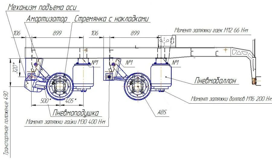 Axle Assembly AГOC-2-GT7-00.00.000-01