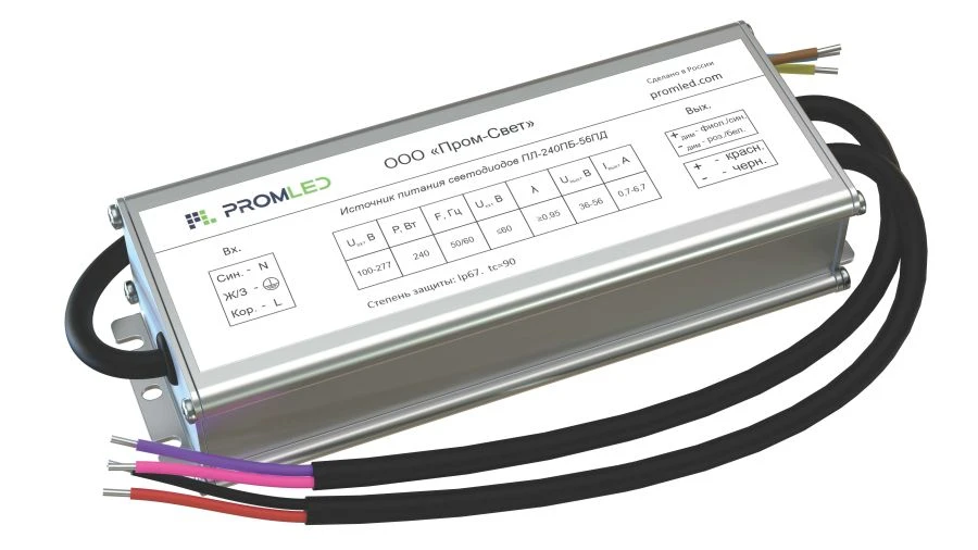 Waterproof LED Power Supply PL-250PB-56PD