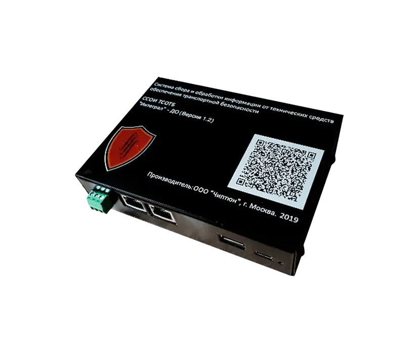 Information Collection and Processing System for Transport Security - Integral - DO Ver 1.2