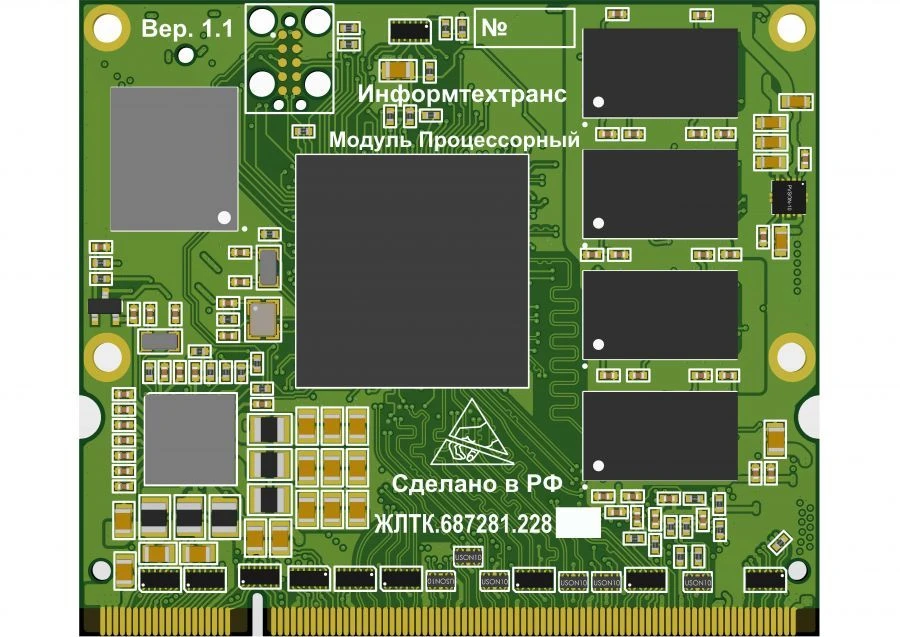 Industrial Processor Module JLTK.687281.228