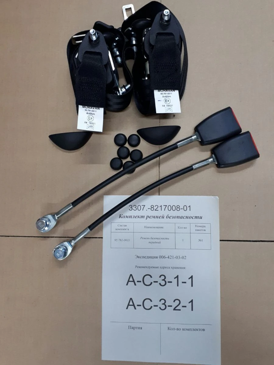 Safety Belt Set for Driver and Passengers 3307.8217008-01