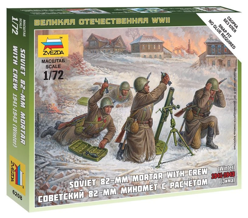 Soviet 82mm Mortar with Crew Model (Winter Edition)