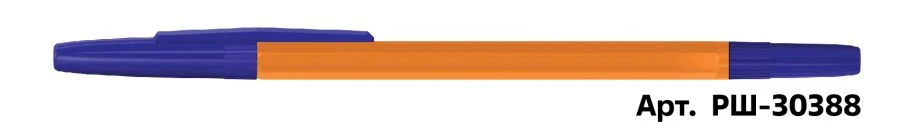 Blue Ballpoint Pen STAMM "511" 0.7mm with Orange Body