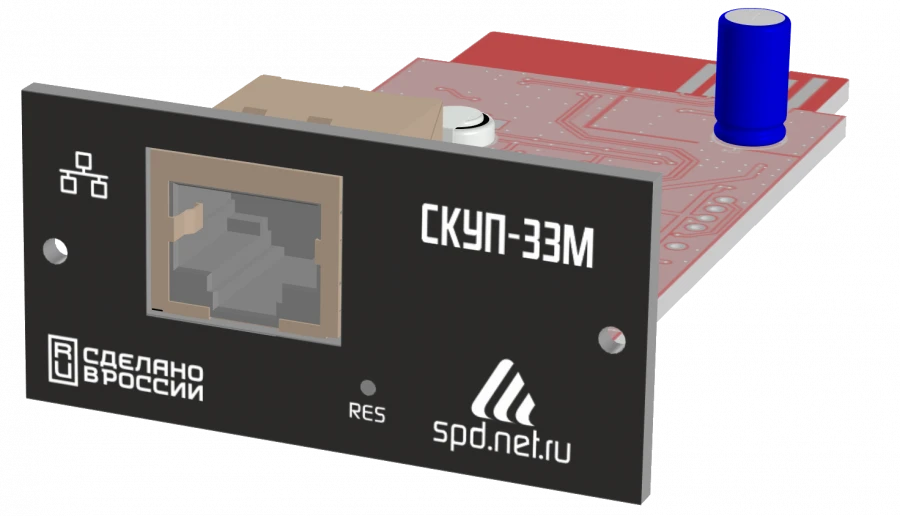 Three-Phase SNMP Monitoring Card for UPS "СКУП-33М