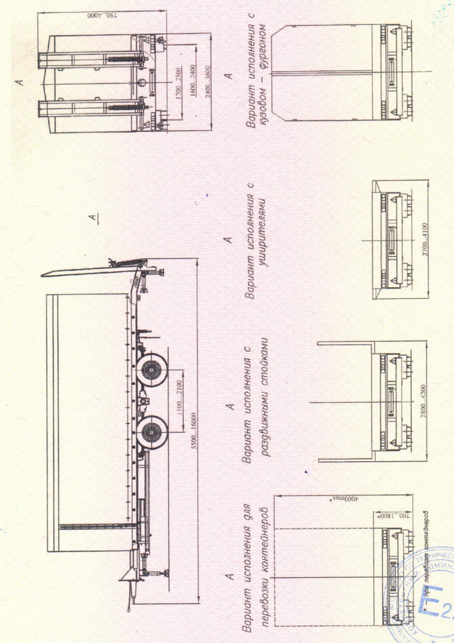 Metal Platform Trailer for Transporting Heavy Loads - CMZAP-83581