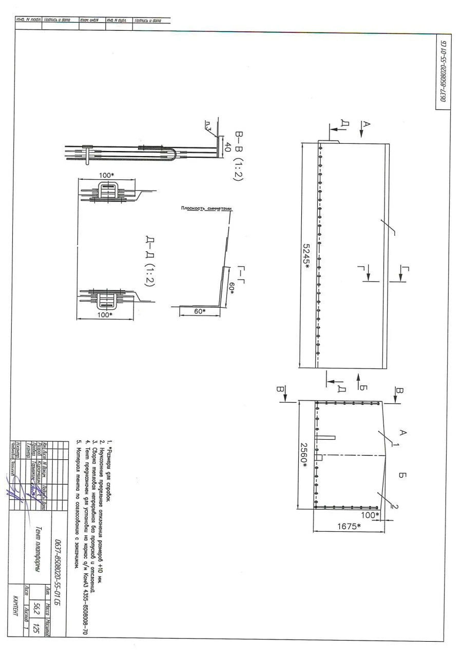 Car Canopy for KAMAZ-4355-70