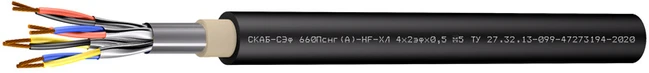 Extreme Conditions Cable SКAБ-SЭф 660Pснг(А)- HF-ХЛ