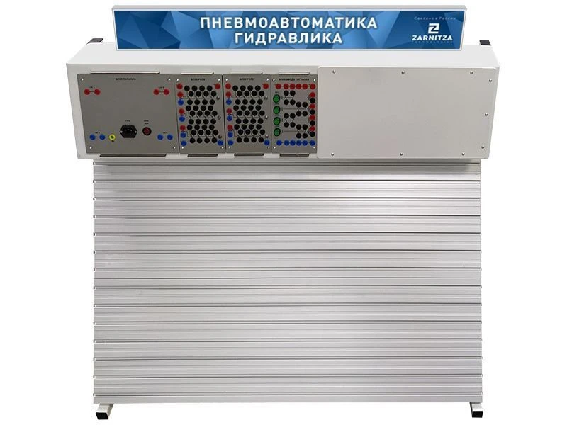 Hydraulic and Pneumatic Training Equipment UP6970