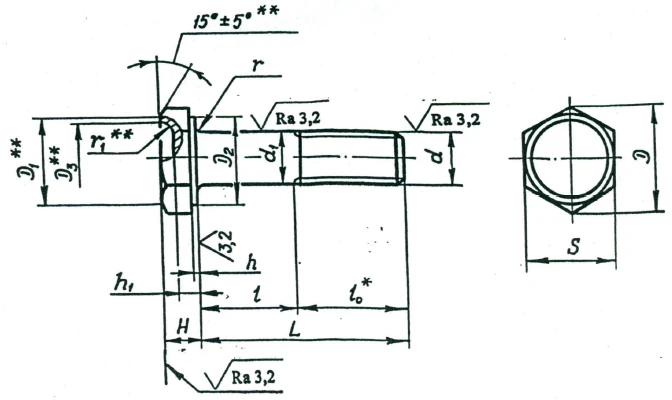 Lightweight Hex Head Bolts OST 1 31241-86